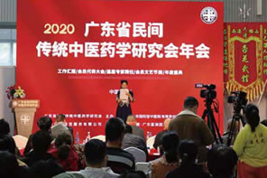 第四屆外治法大會(huì)