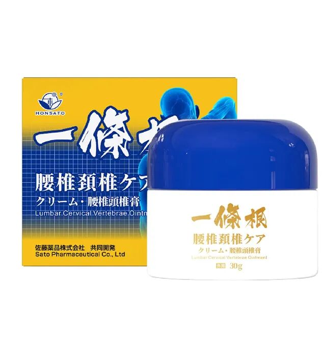 一條根三款軟膏系列