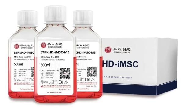 研究級(jí)人PSC-iMSCs誘導(dǎo)分化試劑盒