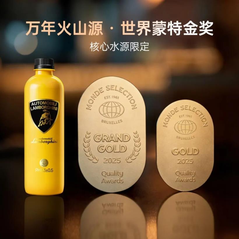 蘭博基尼聯(lián)名丨克東天然蘇打水