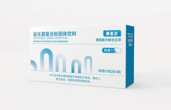 弗希爾益生菌