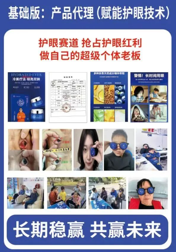 聚睛匯神（深圳）科技有限公司
