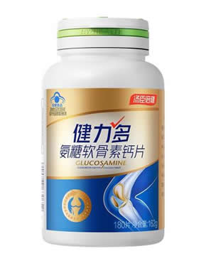 健力多?氨糖軟骨素鈣片