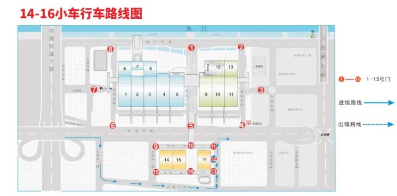 （具體行駛路線以現(xiàn)場(chǎng)引導(dǎo)為準(zhǔn)）