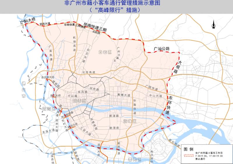 （以上僅供參考，實(shí)際請(qǐng)以交通部門公示為準(zhǔn)）