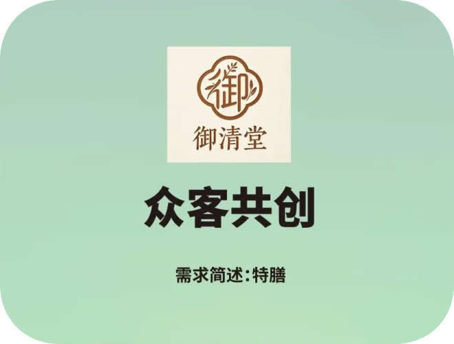 眾客共創(chuàng)傳媒有限公司