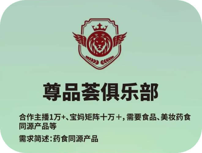 尊品薈俱樂(lè)部