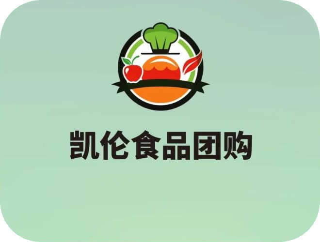 凱倫食品團(tuán)購(gòu)