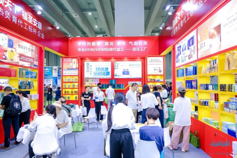 第34屆廣州國際大健康展盛大啟幕