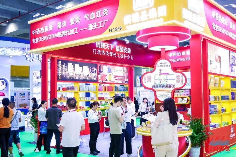第34屆廣州國際大健康展次日依舊火爆