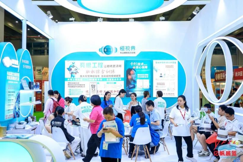 第34屆廣州國際大健康展圓滿閉幕