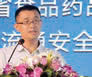 龔俊杰 廣東省食品藥品監(jiān)督管理局、藥品流通安全監(jiān)管處主任科員