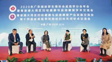 粵港澳大灣區(qū)婦幼健康與盆底康復(fù)領(lǐng)航者論壇