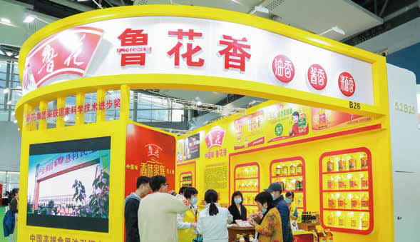 健康糧油及有機(jī)食品