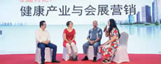 2021粵港澳大灣區(qū)健康產(chǎn)業(yè)營(yíng)銷(xiāo)師交流大會(huì)