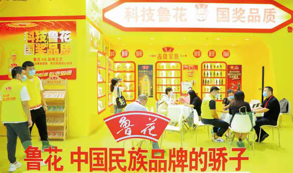 健康糧油及有機(jī)食品