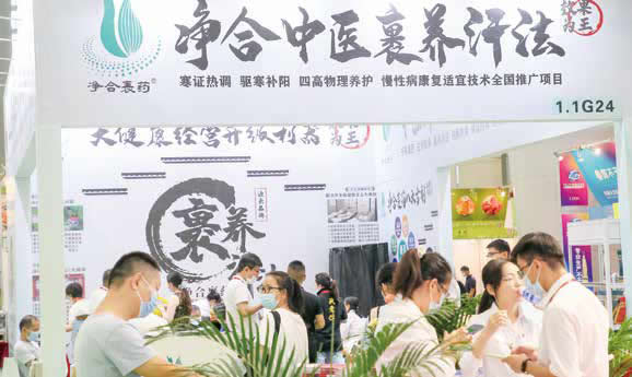 中醫(yī)藥及養(yǎng)生產(chǎn)品