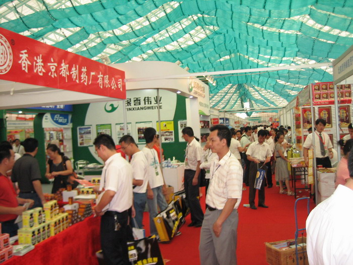 第11屆藥品·保健品(廣州)展覽會(huì) 現(xiàn)場(chǎng)-1