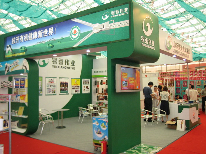 第11屆藥品·保健品(廣州)展覽會(huì) 現(xiàn)場(chǎng)-3