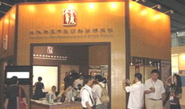 第13屆藥品·保健品(廣州)展覽會(huì)（2008秋季）