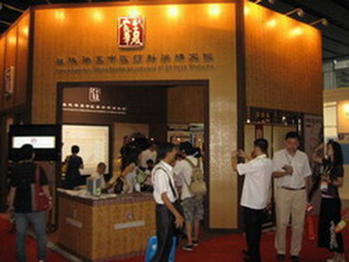 廣州營養(yǎng)品·健康食品及有機(jī)產(chǎn)品展覽會
