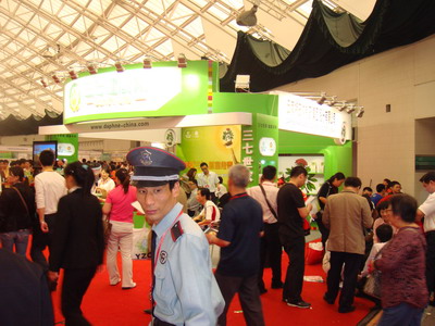 第14屆藥品·保健品(廣州)展覽會（2009春季） 現(xiàn)場-1