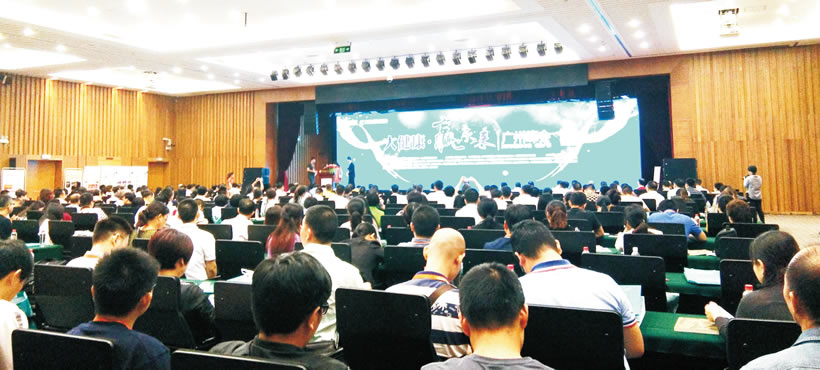 2017第26屆廣州國際大健康產(chǎn)業(yè)博覽會回顧 -3
