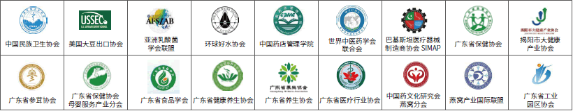 展會(huì)部分合作單位