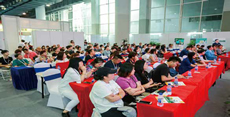 2023廣州國際母嬰健康產(chǎn)業(yè)高峰論壇：