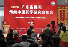 第四屆外治法大會