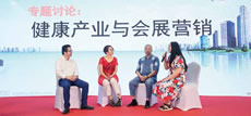 2021粵港澳大灣區(qū)健康產(chǎn)業(yè)營(yíng)銷師交流大會(huì)