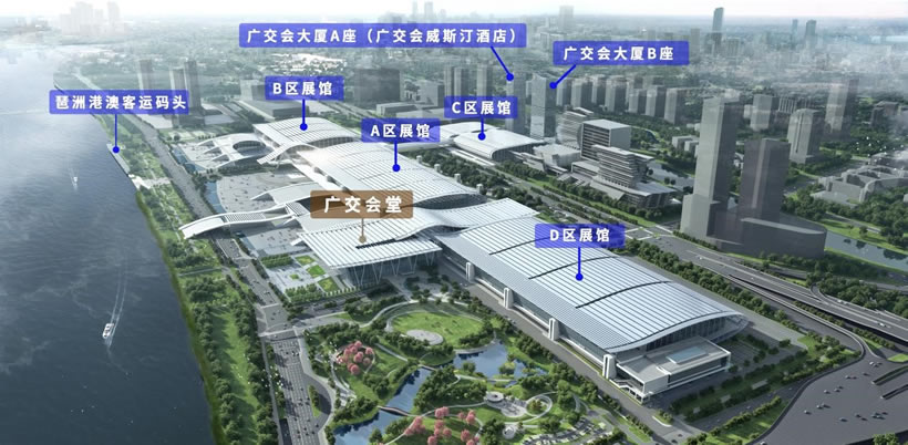 廣交會(huì)展館
