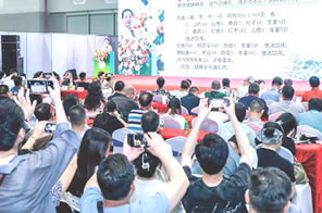 IHE China Conferences 3：The 5th International Food and Dietary Therapy Symposium
