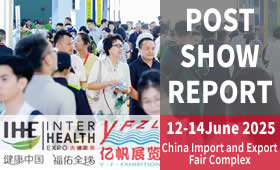 2025第33屆廣州國(guó)際大健康產(chǎn)業(yè)博覽會(huì)回顧