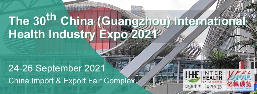 The 30th China (Guangzhou) International Health Industry Expo 2021