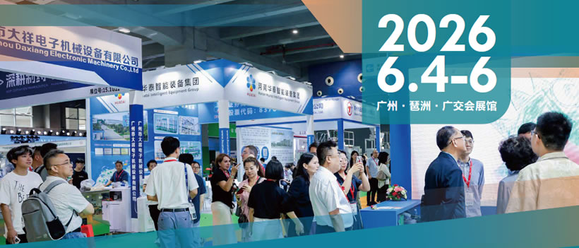 last Expo